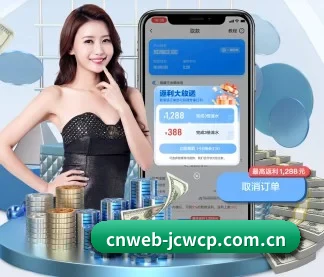 竞彩网亚洲官网 APP