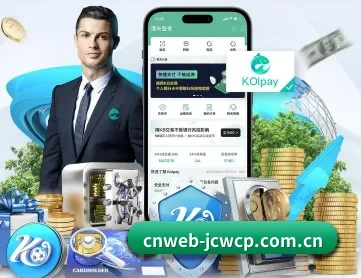 竞彩网亚洲官网 APP 深度功能